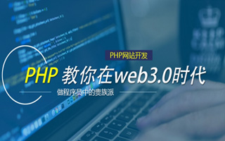 冠县 php市场占有率,PHP会被淘汰吗？